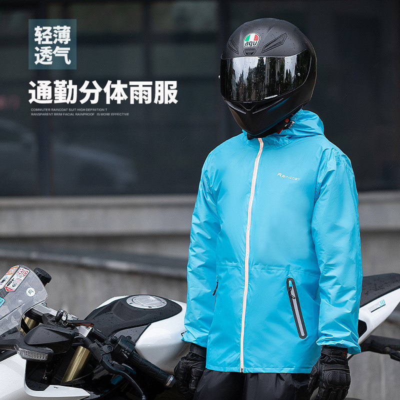 معطف واق من المطر رفيع للغاية  - مراجعة Summer Rain Clothing وسعره