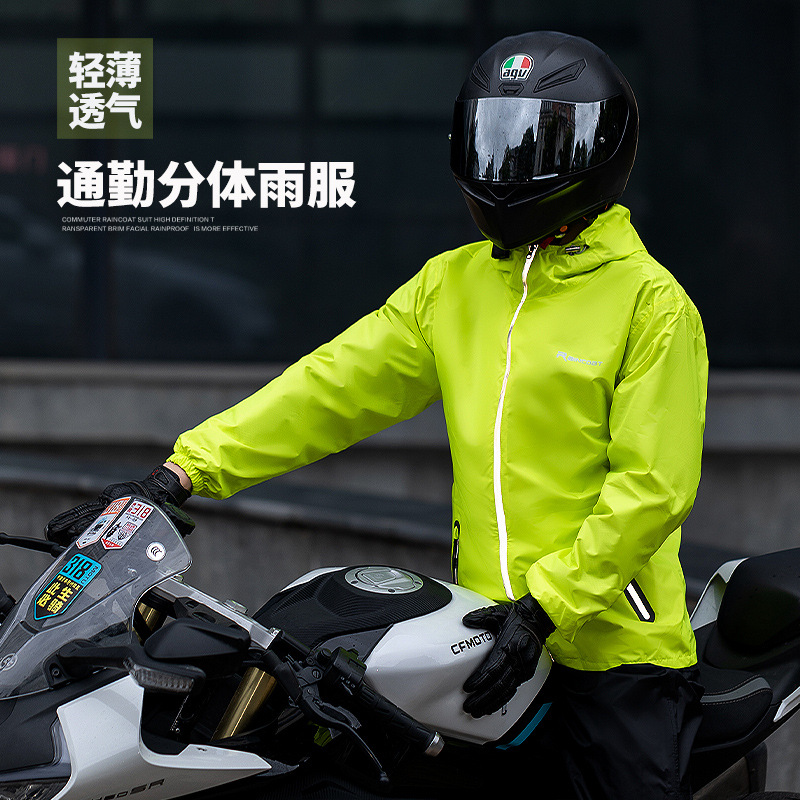 معطف واق من المطر رفيع للغاية  - مراجعة Summer Rain Clothing وسعره
